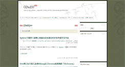 Desktop Screenshot of dxd8.com